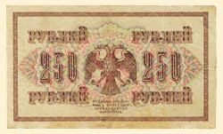   250 , 1917 .